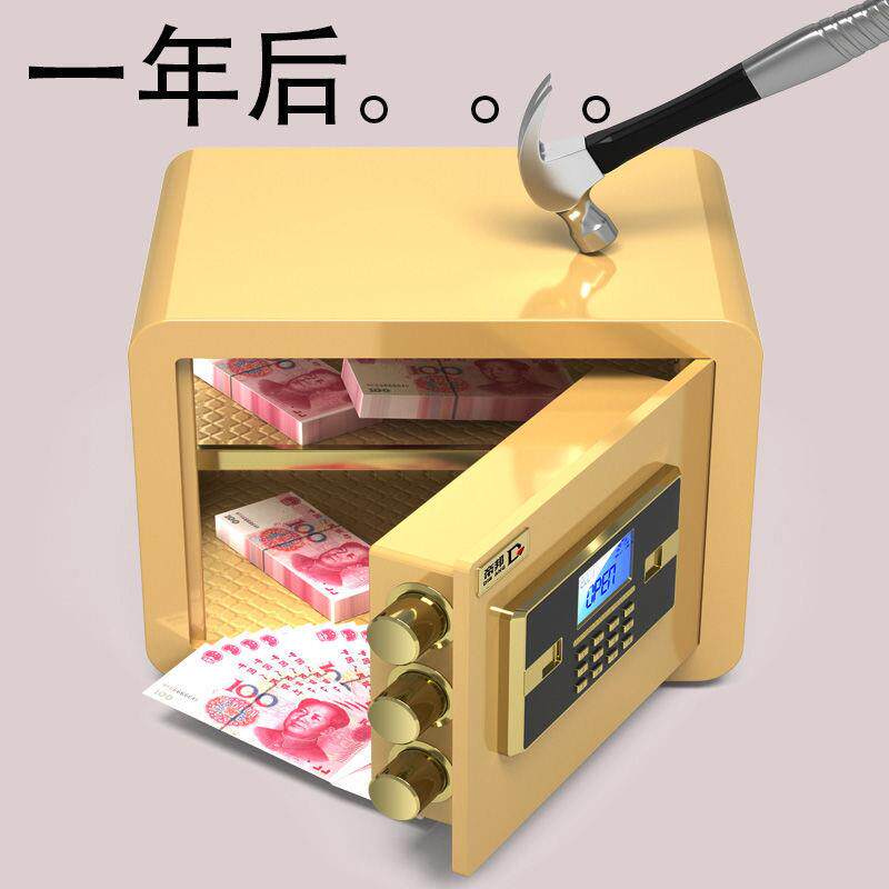 保险柜家用电子指纹解锁保险箱入墙小型全钢防盗办公室迷你保险柜