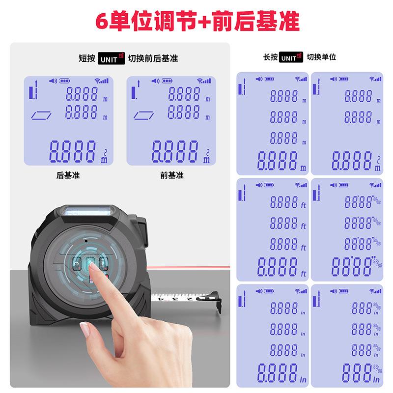 3合一激光卷尺5米抗摔加厚多功能红外线激光测距仪十字激光水平尺