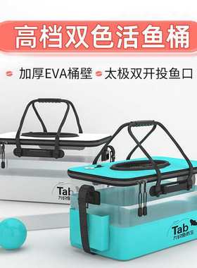 桶装krr多功能加厚eva箱钓钓鱼鱼桶鱼鱼桶活鱼桶水桶箱护一体折叠