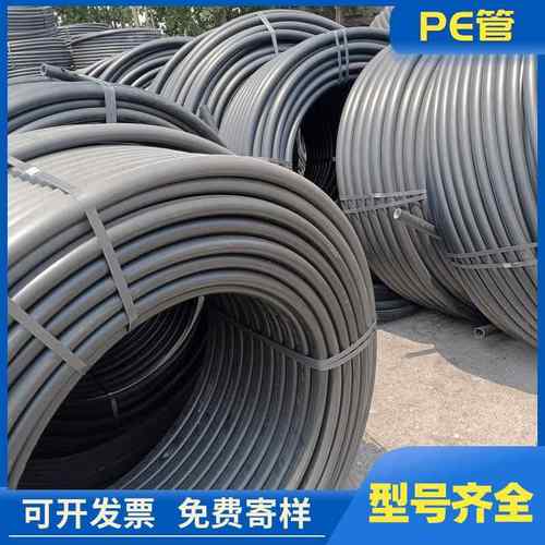 PE穿线管pe农田灌溉管黑色PE通讯管电缆穿线管PE盘管63pe穿线管