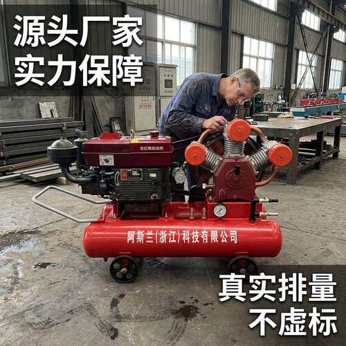 TAHU矿山开山专用柴油动力空压机工业级活塞式打气机路桥建筑