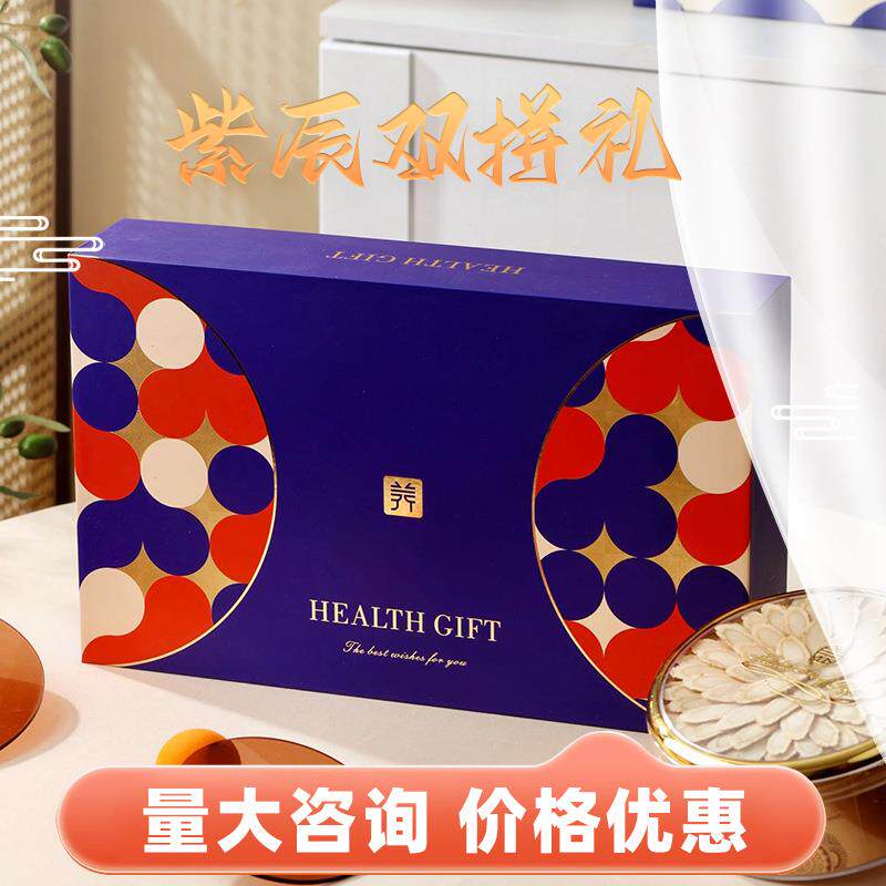 西洋参红参片双拼礼盒装滋补养生长辈客户中秋节礼品厂家供应