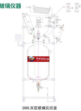 厂家加工双层玻璃反应釜50L/100L机械密封搅拌蒸馏萃取反应釜
