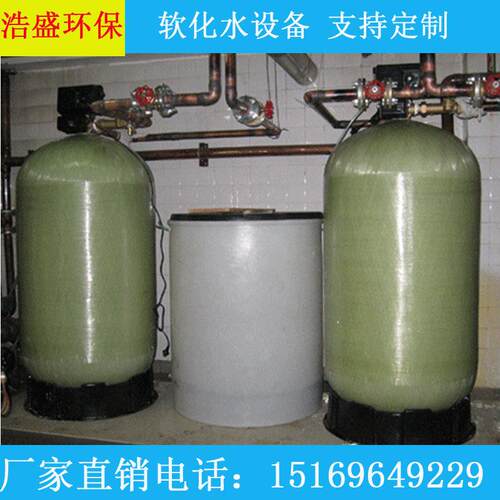 反渗透纯水设备工业纯水处理设备一体化水处理设备自动纯水设备