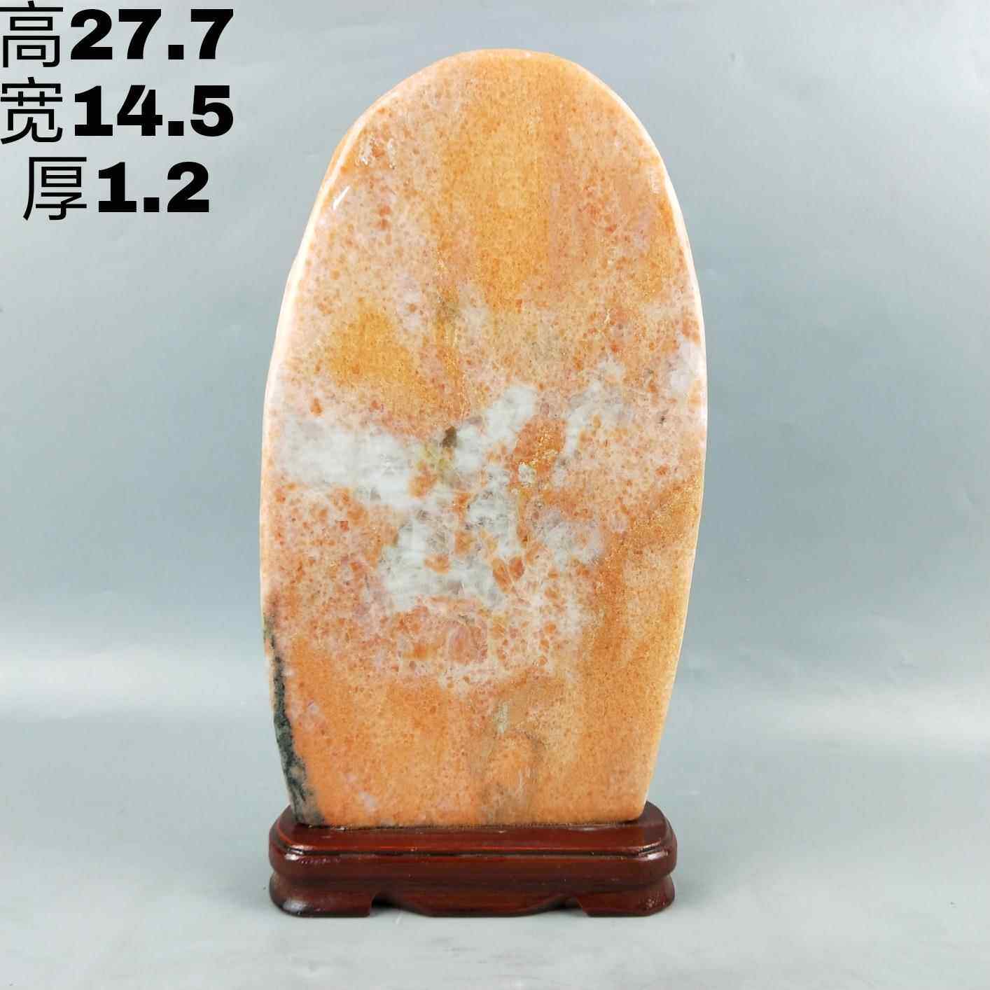 高档然岫岩玉阿富汗玉石头摆玉树收石红碧玉奇石玉石件观赏石礼品