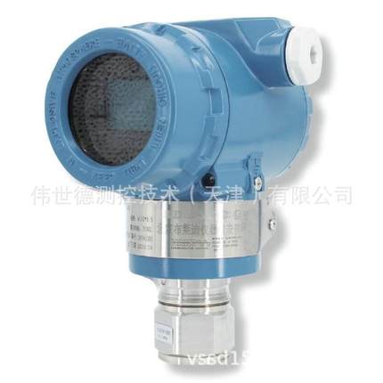 北京布莱迪智能型高精度压力变送器YSDT精度0.075精度0.05