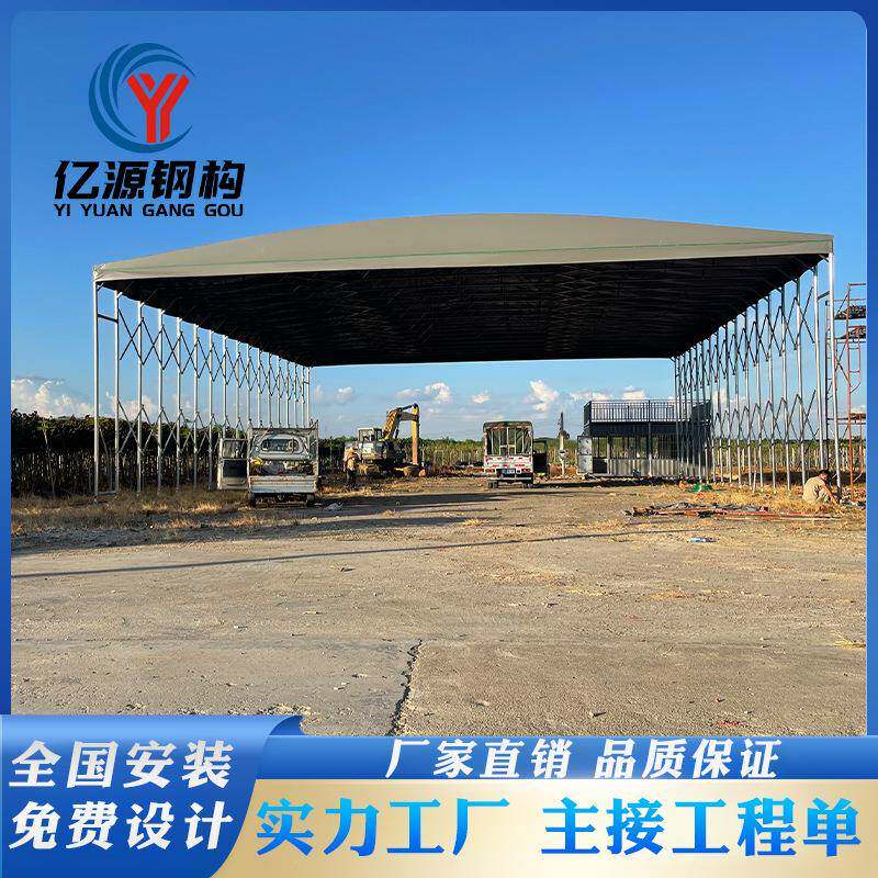 推拉雨棚户外篮球场遮阳蓬伸缩式仓库物流活动防雨折叠帐篷防暴雨