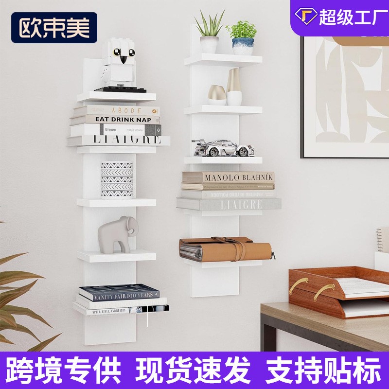 跨境墙上收纳置物架多层简约家居书桌收纳置物架