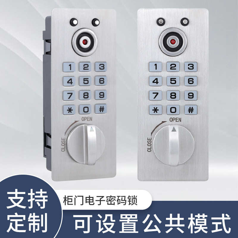 桑拿锁健身房密码锁瑜伽更衣室密码柜门锁更衣柜台球杆密码电子锁