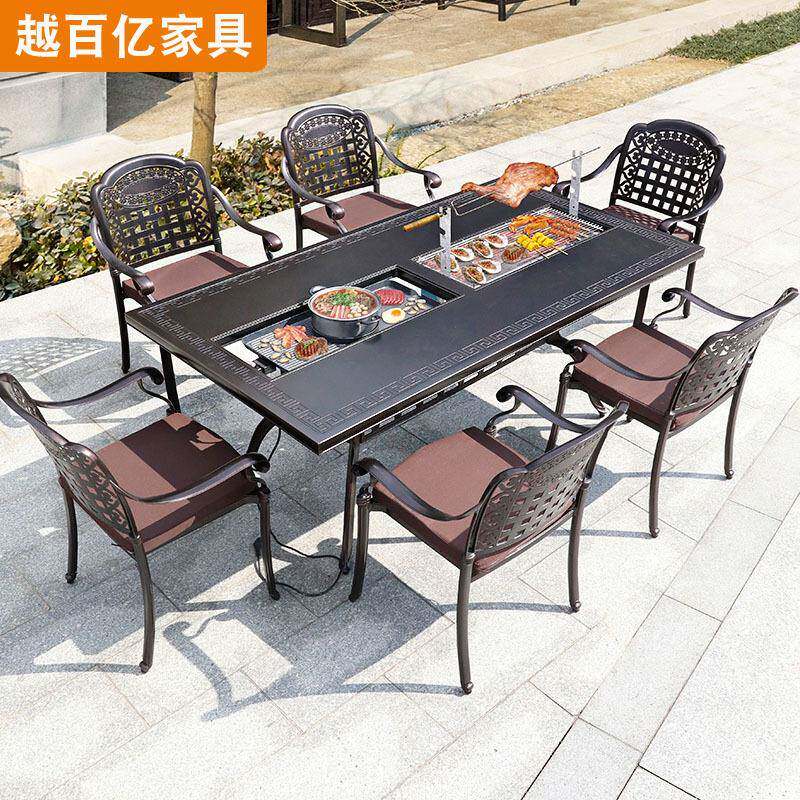 户外烧烤桌子炭烤电烤两用铸铝桌椅花园庭院露天家用室外围炉煮茶