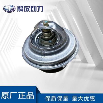 04224846节温器道依茨零配件发动机现货