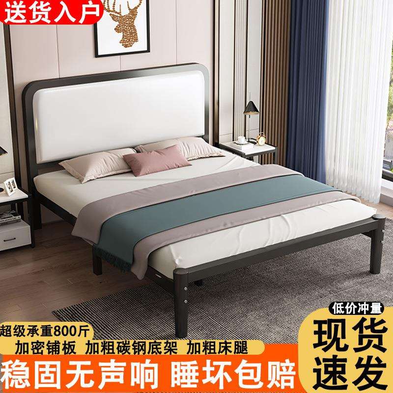 铁艺床铁架床加粗加厚铁床双人床成年人大床小户型出租屋单人床厂