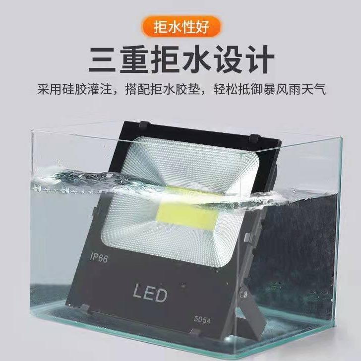 5054投光灯户外防水卡扣款高杆灯庭院照明LED广告牌射灯泛光
