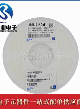 06032.2UF10V16V25V50V10%225KX5RX7R材质1608贴片陶瓷