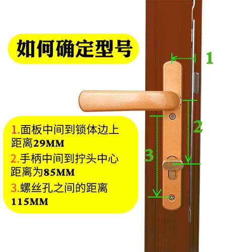 8529断桥铝多点门锁铝合金平开门联动锁体双面执手带钥匙纱门锁芯
