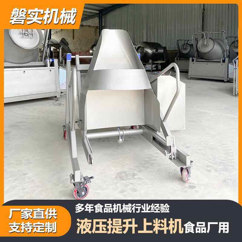 制QRU品助上料设备品食厂可折叠自辅动上料机器肉液压式提升上料,搬运/仓储/物流设备,输送机,淘宝优惠券,粉丝福利购,淘宝优惠卷