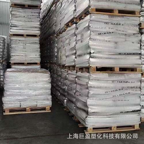 尼龙PA66巴斯夫a3eg7耐高温尼龙塑料颗粒注塑玻纤增强本色黑色