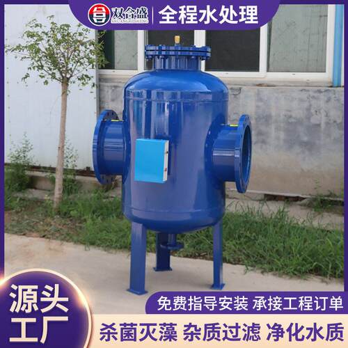 全自动全程综合水处理器工业空调系统防垢除垢防腐除锈杀菌灭藻