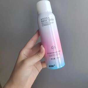 【买1送1发2瓶】金妮雅红石榴保湿隔离喷雾 夏季军训脸脖防晒霜乳