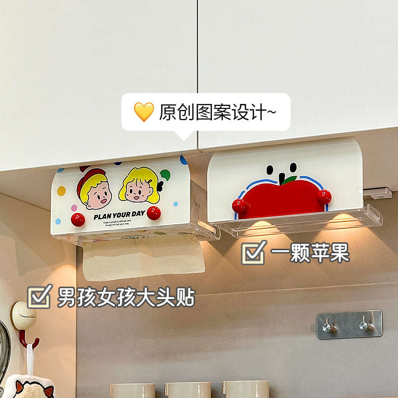 懒人学堂洗脸巾收纳盒纸巾盒浴室洗漱台吊柜下倒挂置物架卫生间