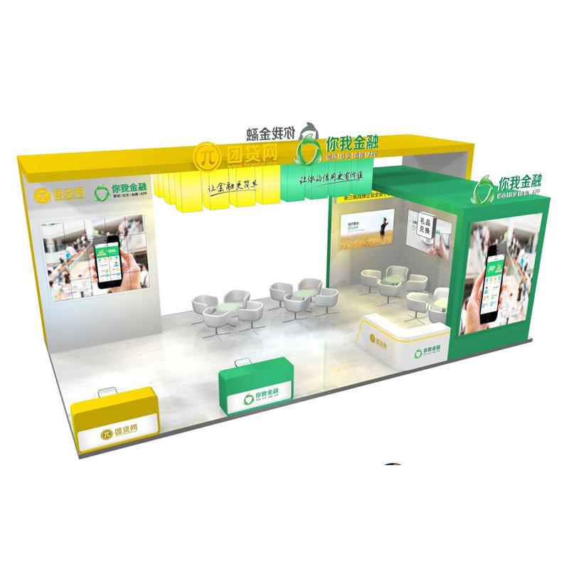 北京展位设计展台搭建展会特装展台设计搭建展览设计制作