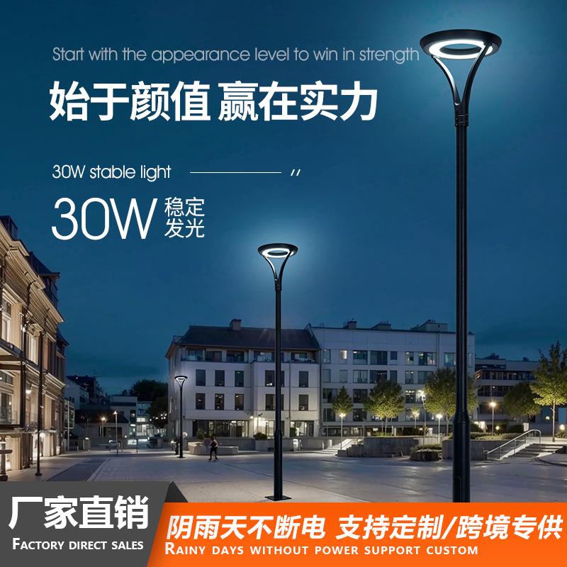 led路灯3米户外防水景观灯脚踏灯花园别墅道路广场庭院灯太阳能灯