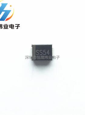 SMB SS54 SR540 SK54 肖特基二极管 5A40V 贴片 1N5824