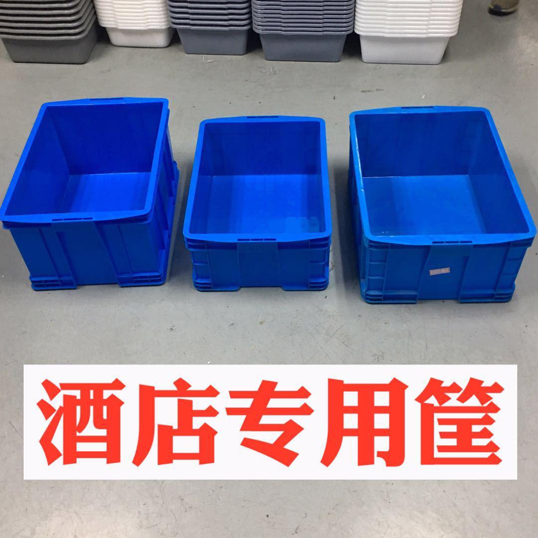 塑料餐具框酒店饭店收碗收餐筐菜篮子沥水篮框框收纳筐胶筐下篮筐