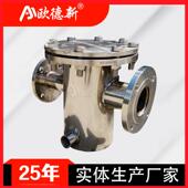 厂家蓝式 过滤器 过滤器快开法兰精密毛发收集器前置不锈钢碳钢蓝式