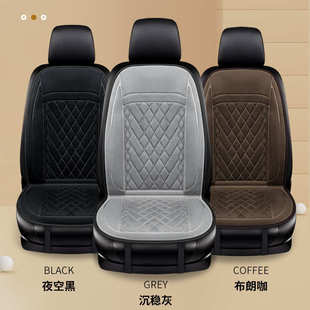 石墨烯汽车加热坐垫靠背一体货车冬季毛绒车载用电热发热后座椅垫