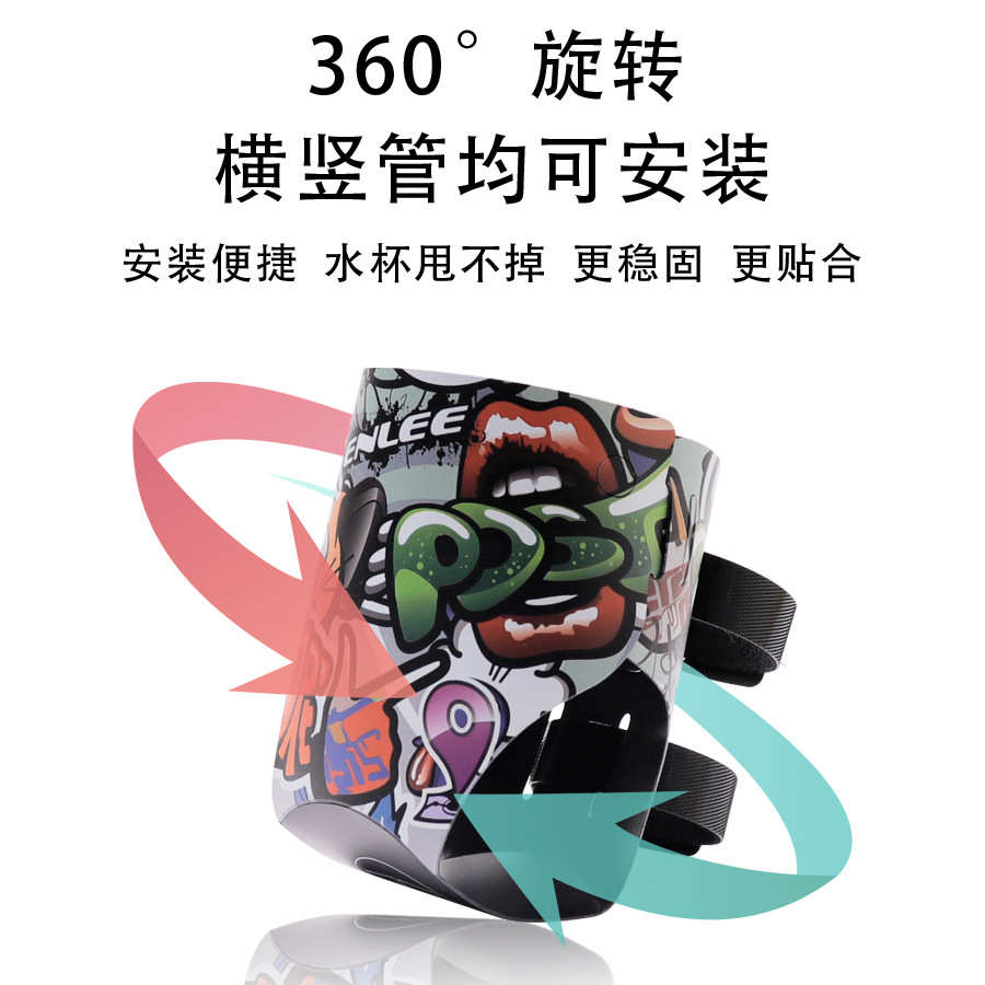 ENLEE电动滑板车水杯架水壶架配件 山地自行车通用 自行车水壶架