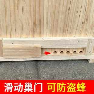 三峡蜂桶三峡方桶诱蜂箱立式 精品中蜂三峡桶蜂箱开门式 杉木加厚箱