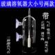 水族箱水晶玻璃溶氧器防水沫飞溅鱼缸增氧氧气石水草缸虾缸容氧杯