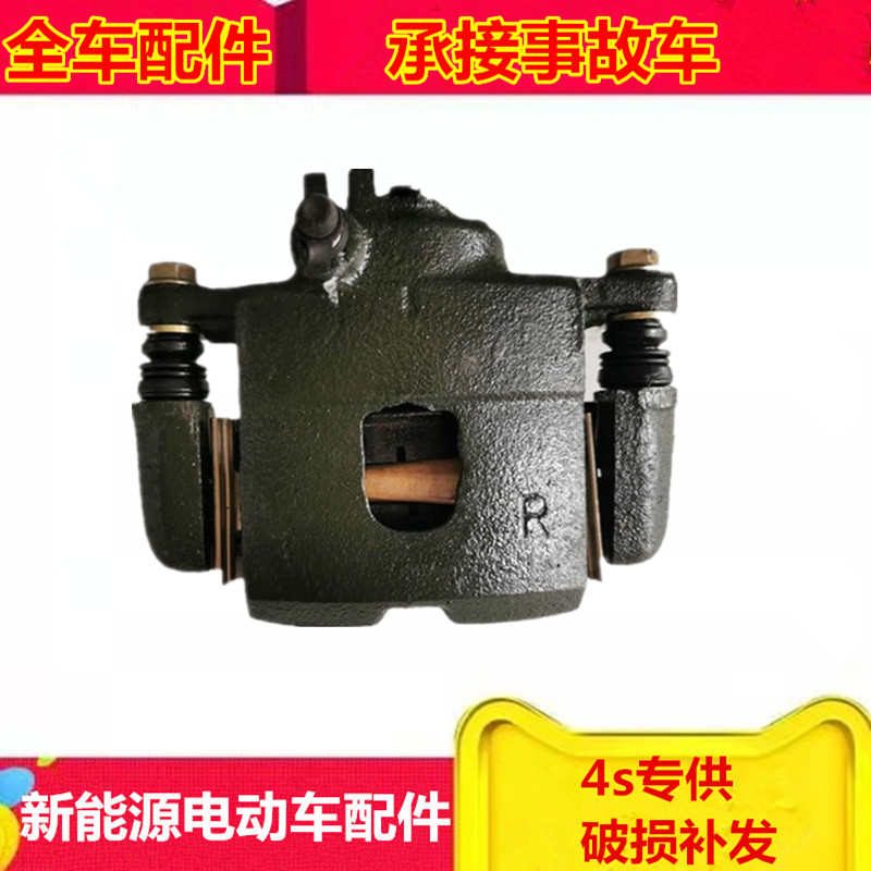 适配雷丁d50d70比德文宝路达汉唐电动汽车刹车分泵碟刹泵制动泵