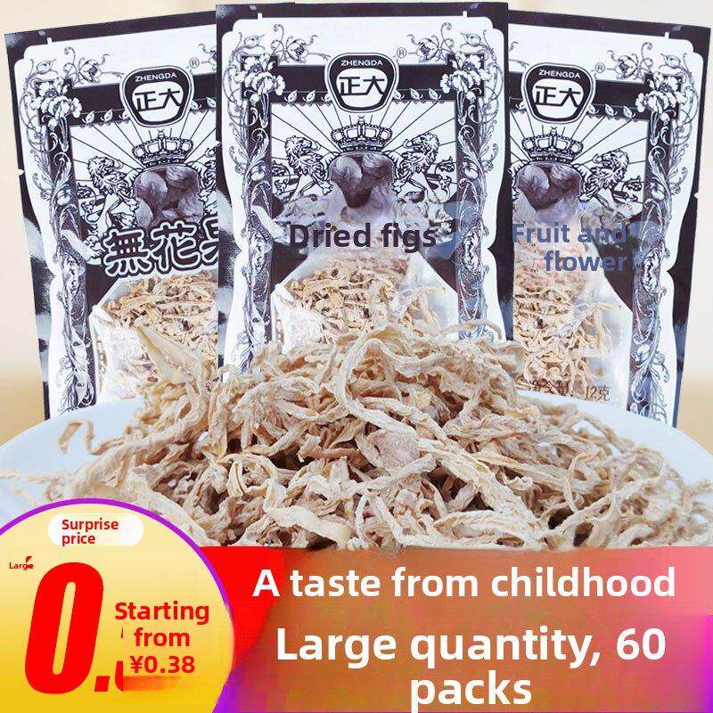 8090怀旧90后童年家庭小吃正大无花果干萝卜丝酸甜蜜饯童年