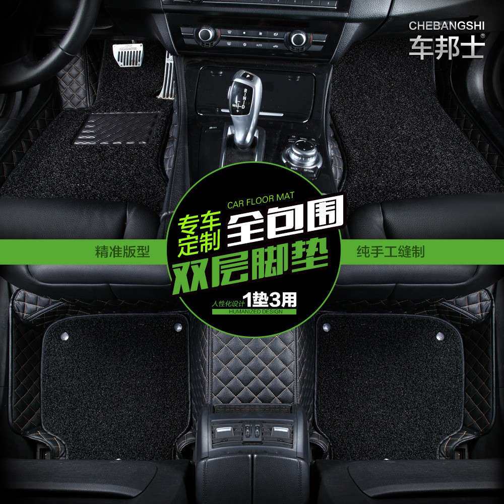 新款车邦士皮革丝圈一垫三用BM525汽车脚垫