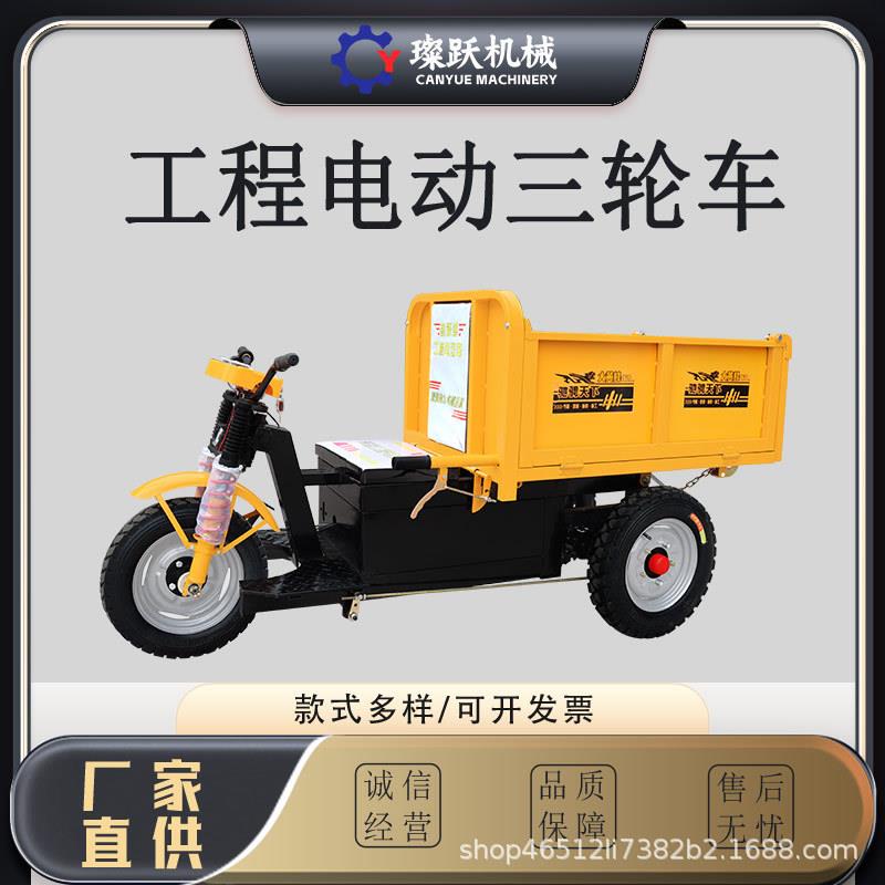 厂家直销工地手推三轮车工程自卸翻斗小推车小型电动手推灰斗车