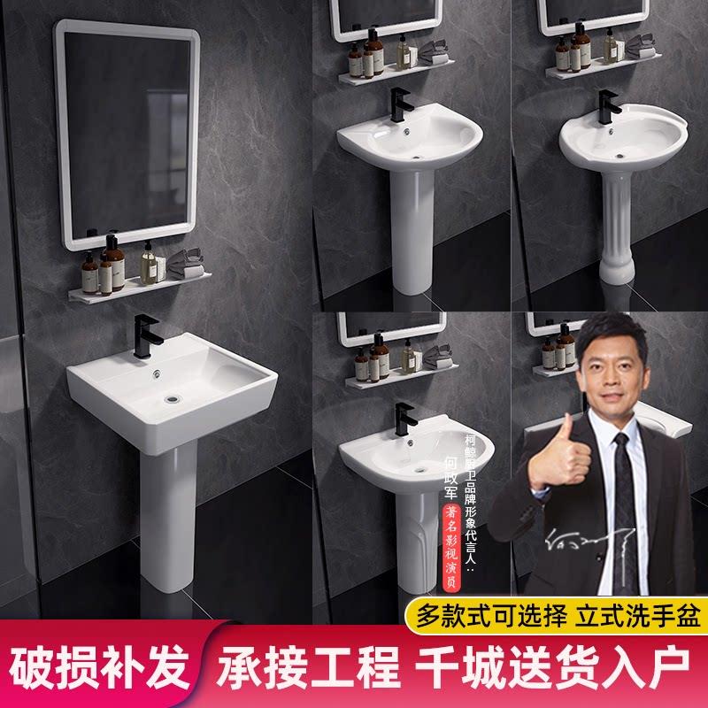 家用陶瓷洗手盆立柱式小户型一体立柱盆化妆室落地式洗脸盆洗漱台