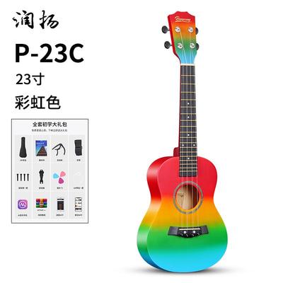 正品尤克里里2女3寸成人儿童初学者乌丽丽女生琴高吉颜值入门级小