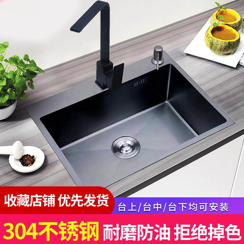 厨房加厚黑色纳米不锈钢大单水槽家用单个水槽洗菜盆洗碗盆水池