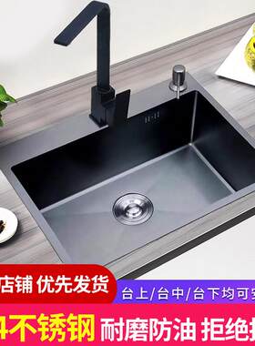 厨房加厚黑色纳米不锈钢大单盆家用单个枪灰水槽洗菜盆洗碗盆水池