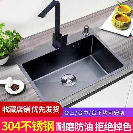 厨房加厚黑色纳米不锈钢大单水槽家用单个水槽洗菜盆洗碗盆水池