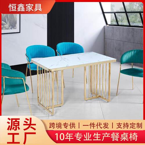 北欧轻奢桌椅组合洽谈简约咖啡厅奶茶甜品店会客休闲餐桌椅