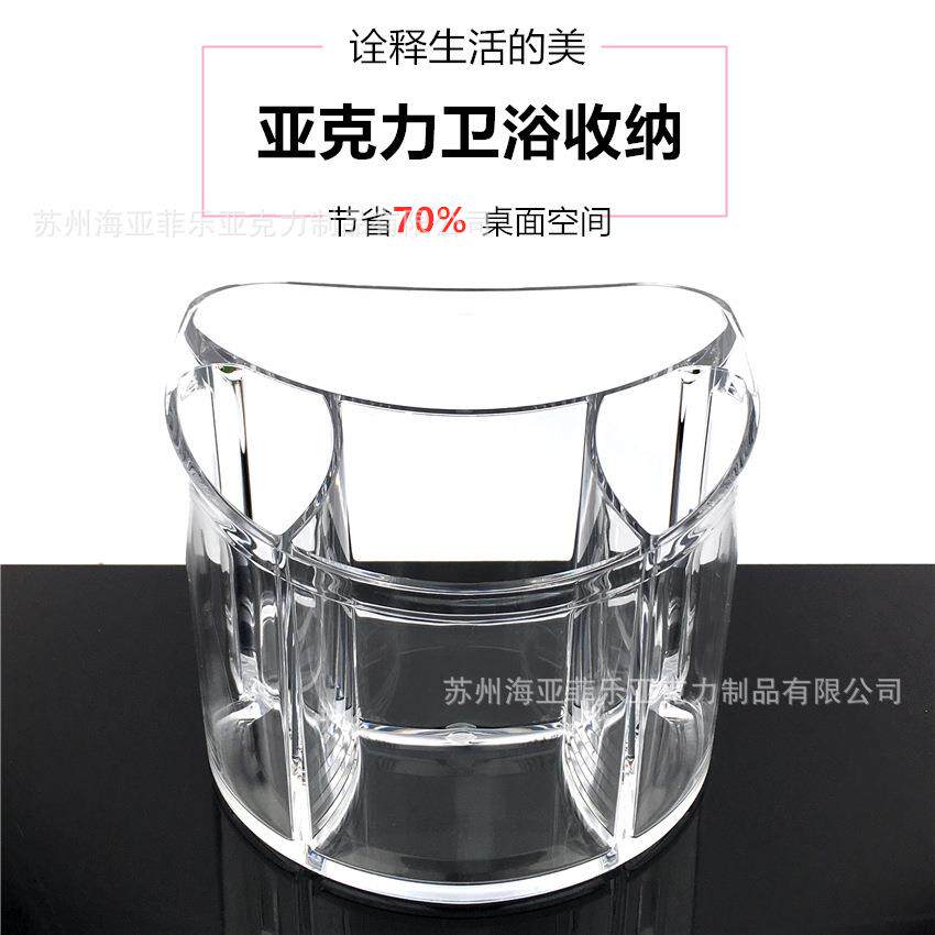 创意酒店透明卫浴收纳盒吧台沐浴露洗发膏电吹风亚克力家用收纳桶