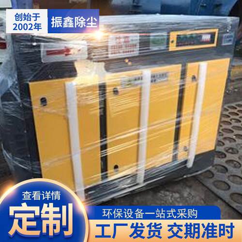 专业供应光氧净化器光氧分解除味设备布袋除尘器电除配件厂家