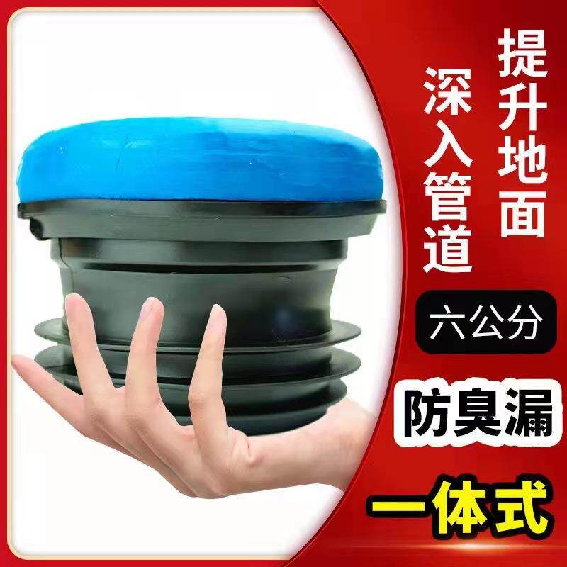 马桶法兰密封圈配件加长防臭硅胶圈防溢下水防堵漏通用型座便器