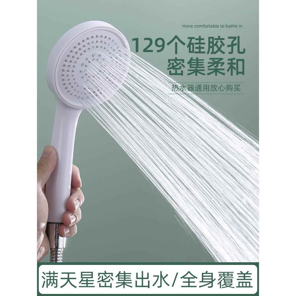 单功能花洒头自洁除垢硅胶孔喷头热水器通用莲蓬头白色手持大面板