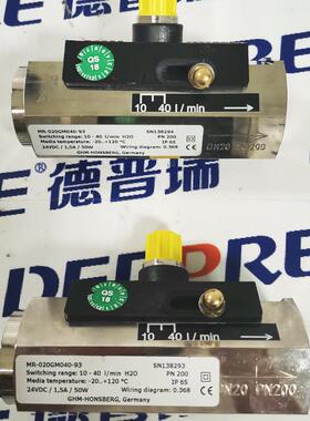 原装 流量计1-015030 + -1-精密数显