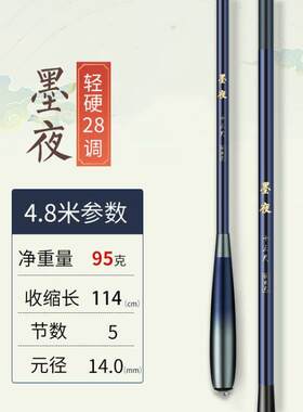 高档长鲫鱼竿钓超轻超细细碳素节手杆钓鱼杆台杆渔套具装