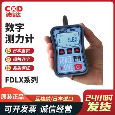 意大利WAGNER瓦格纳多容量数字测力计FDIX2 5 10 25 50 100 200